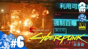 #6【依頼進行】Cyberpunk2077兄者編再始動【2BRO.】