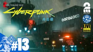 #13【アラサカ工業団地へ侵入】Cyberpunk2077兄者編再始動【2BRO.】