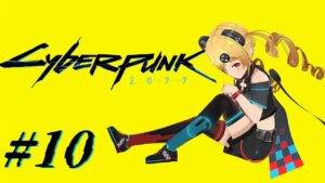 #10【サイバーパンク2077】ナイトシティのキングになる👑【うきょち】