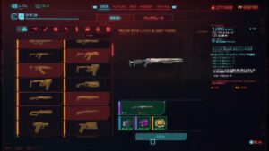 サイバーパンク2077(PS5版)ver 1.5 エルさんより特別報酬いただきました。