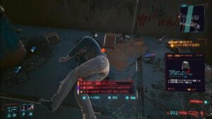 サイバーパンク2077(PS5版)ver 1.5 アイテム発見です。