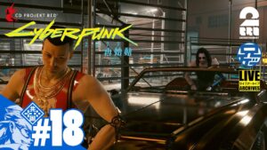 #18【アプデ1.5】Cyberpunk2077兄者編再始動【2BRO.】