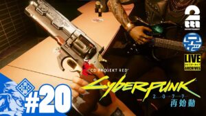 #20【アプデ1.5】Cyberpunk2077兄者編再始動【2BRO.】