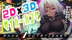 【ANNO: Mutationem】2Dドット絵キャラクターがサイバーパンクな3Dの街に生きてるゲーム!!【初見プレイ】