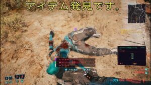 サイバーパンク2077(PS5版)ver 1.52 バットランズでアイテム発見になります。