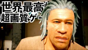 【世界最高峰の画質のゲームで人間観察したら実写より綺麗な気がした】サイバーパンク2077実況（cyberpunk2077）