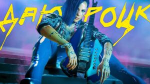 ДАЮ РОЦК | CYBERPUNK 2077 GMV