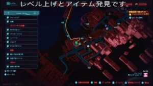 サイバーパンク2077(PS5版)ver 1.52 西ウィンドエステートでレベル上げ⤴️とアイテム発見です。
