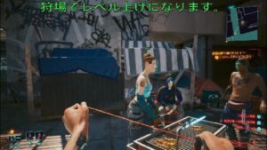 サイバーパンク2077(PS5版)ver 1.52 グランド·インペリアル·モールの狩場でレベル上げです。