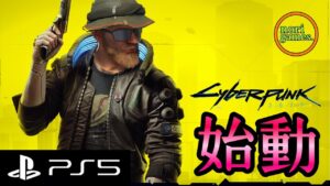 #1【PS5】Cyberpunk2077 (サイバーパンク2077) キャラメイク【nori games.】
