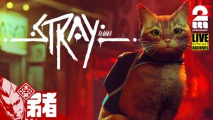 【迷い猫弟者】サイバーパンクな世界で猫になれるの！？弟者の「Stray」【2BRO.】