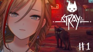 【Stray】サイバーパンク世界でﾈｺﾝﾁｬになろう！ 来栖夏芽/にじさんじ】
