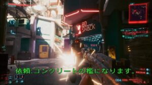 サイバーパンク2077(PS5版)ver 1.60 依頼:コンクリートの檻になります。