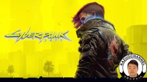 #2 LIVE 拳でのし上がる「サイバーパンク2077」PS5