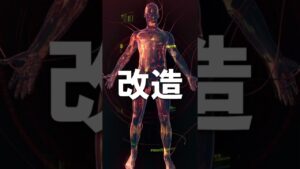 人を◯っても無罪を勝ち取る方法#サイバーパンク2077 #質問 #ゲーム実況 #short