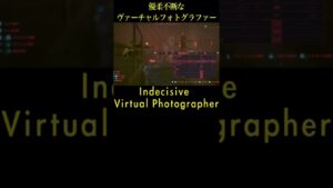 【サイバーパンク2077】Indecisive Virtual Photographer 優柔不断なヴァーチャルフォトグラファー #cyberpunk2077 #shorts