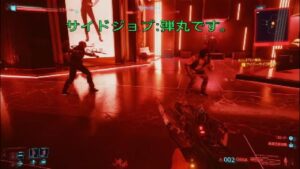 サイバーパンク2077(PS5版)ver 1.60 サイドジョブ弾丸になります。