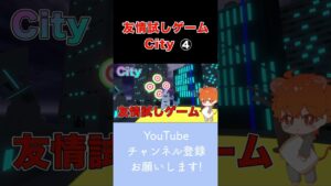 【切り抜き】サイバーパンク?Cityをやっていこう4【HumanFallFlat】