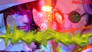 【アニメ】高校生が1人で作ったサイバーパンク