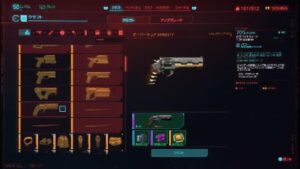 サイバーパンク2077(PS5版)ver 1.61アイコニックリボルバー　オーバーチュアAmnestyのレジェンダリーバージョンをクラフトしてみた。