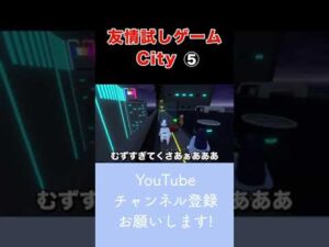 【切り抜き】サイバーパンク?Cityをやっていこう5【HumanFallFlat】