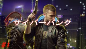 サイバーパンク アニメ-人気アニメ Cyberpunk - #1
