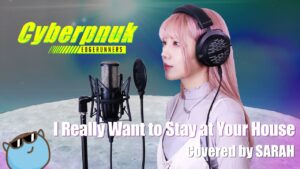 【サイバーパンク エッジランナーズ 】Rosa Walton I Really Want To Stay At Your House SARAH cover Cyberpunk Edgerunners