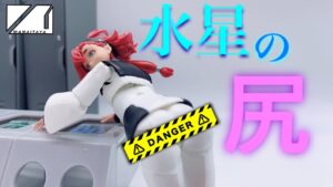 【社長】たぬき顔カワイイィィィィ‼︎サイバーパンクおじさんが最新のガンダム主人公をレビュー　フィギュアライズスタンダード　スレッタ・マーキュリー