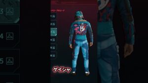 【Cyberpunk2077 ver1.61】今すぐ真似できる‼️おすすめコーデ#shorts その2