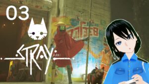 Stray 猫になってサイバーパンクの街を見回りしてみた#3【女刑事実況】