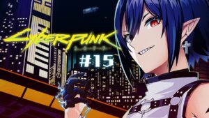 【cyberpunk2077】サイバーパンクがやめられない!!!#15【新人Vtuber/芽々守ゆうざ】