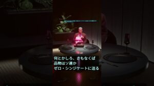 【小ネタ】紺碧プラザの小ネタ ハジメ・タキに会える #shorts 【Cyberpunk2077 ver1.61】