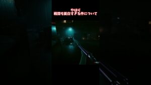【サイバーパンク2077】大迫力？な戦闘シーン【ゲーム実況】 #shorts
