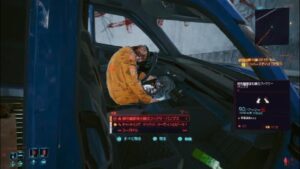サイバーパンク2077(PS5版)ver 1.61 アイテム発見になります。