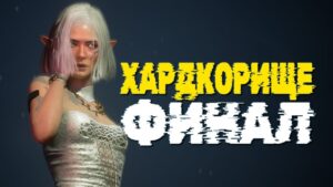 Идём бить рожу СМЕШЕРА без имплантов и прокачки - 15 часть - Cyberpunk 2077: Phantom Liberty