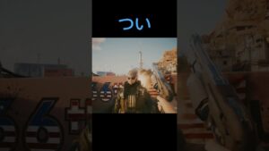サイバーパンクのストレス発散 #cyberpunk2077 #ゲーム実況 #www