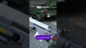 Cyberpunk 2077: мод реальности