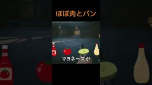 サイバーパンクでカミングアウト #cyberpunk2077 #ゲーム実況